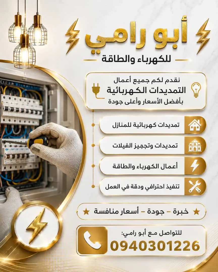 عماد