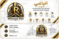 ابو حسام