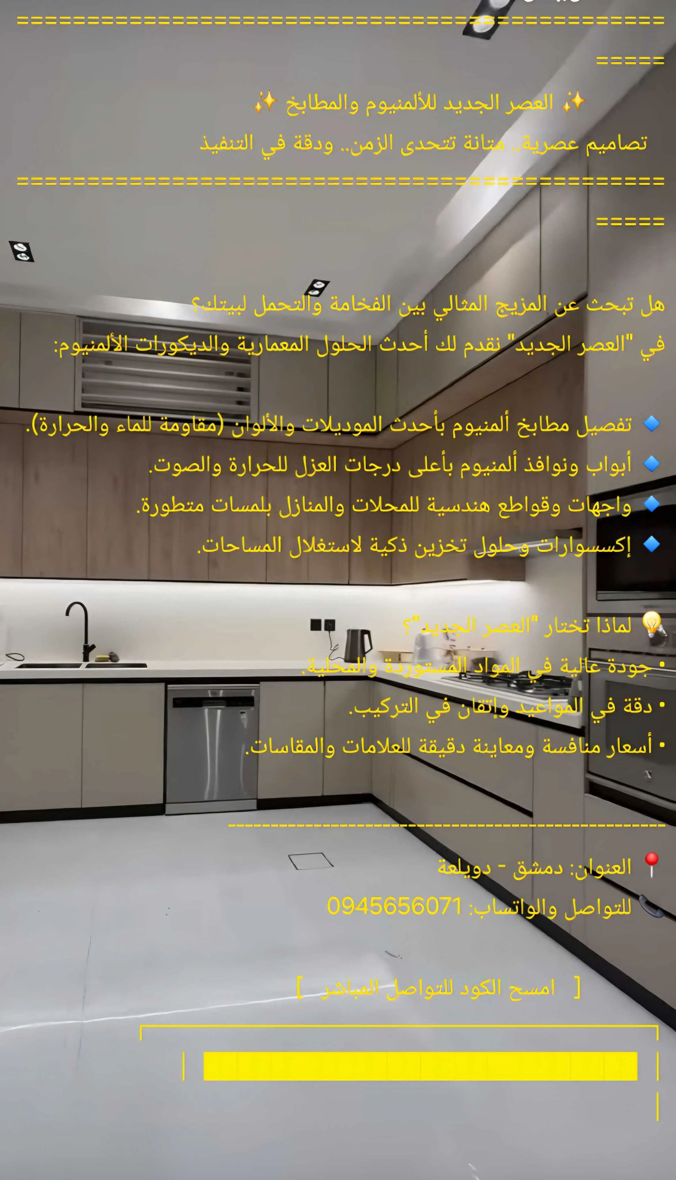 علاء
