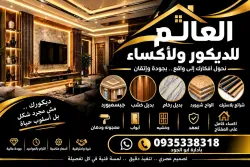 ابوالجود