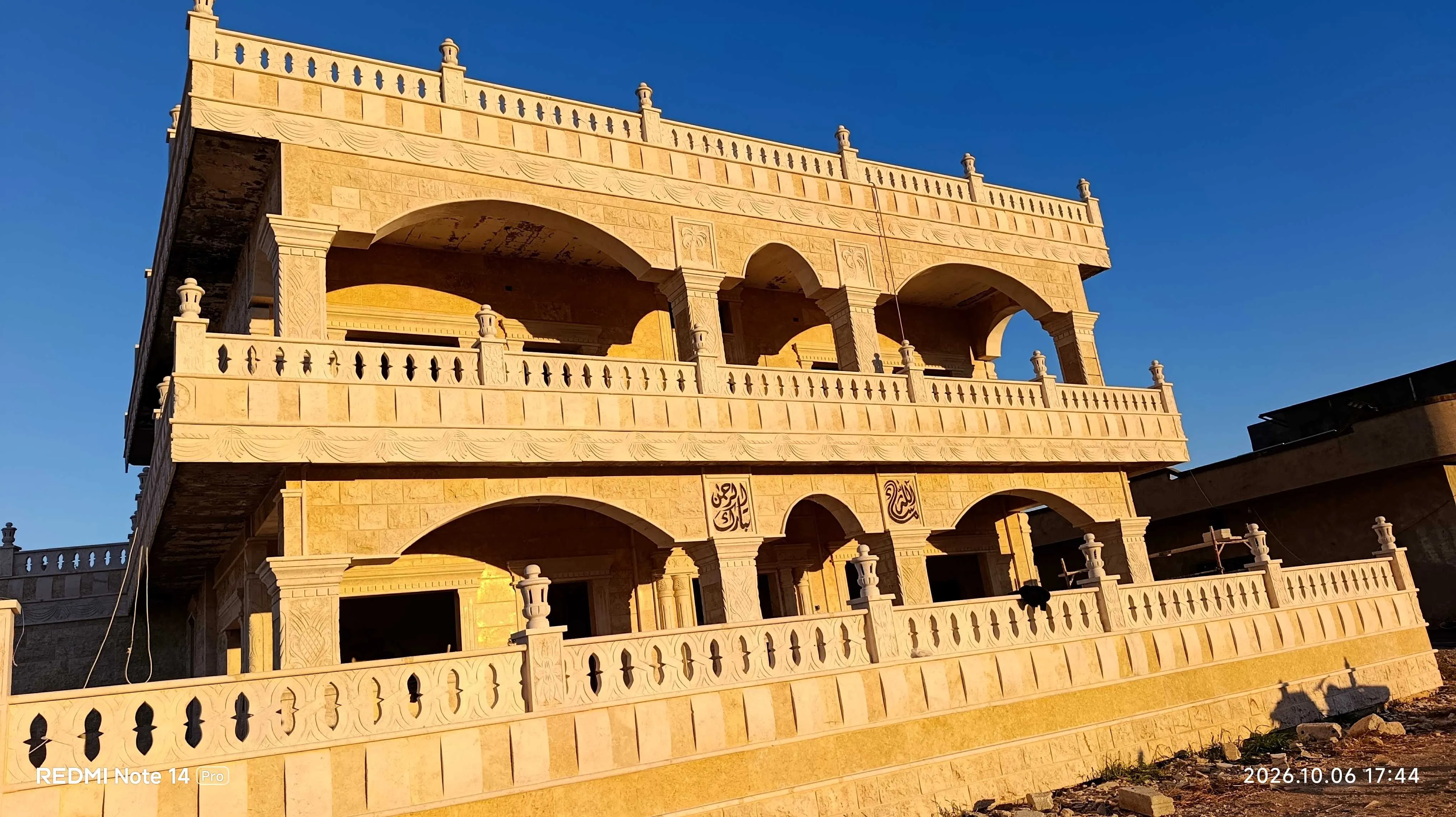 عبدو جراد