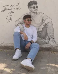 فادي جمال اسماعيل