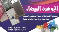 يحيى جمعه