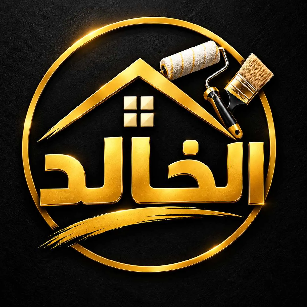 مؤيد ابوعفان