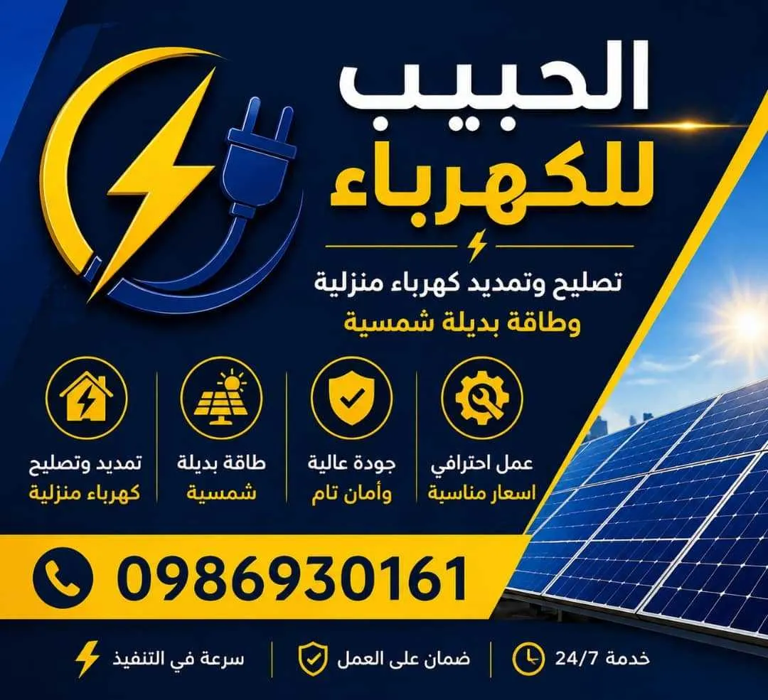 محمد مولى
