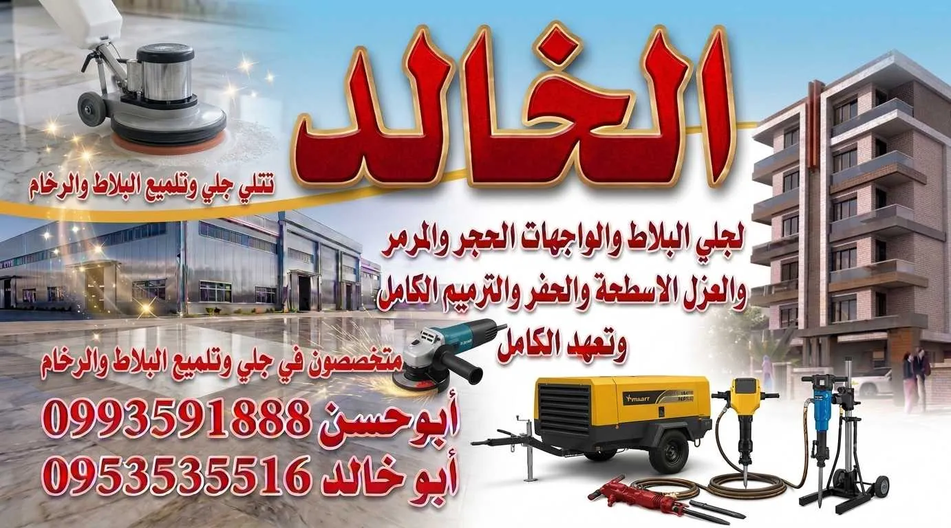 ابو خالد متعهد