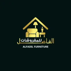 مفروشات الفاضل