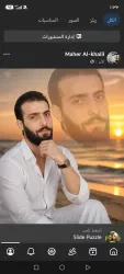 ماهر ابو كاسم