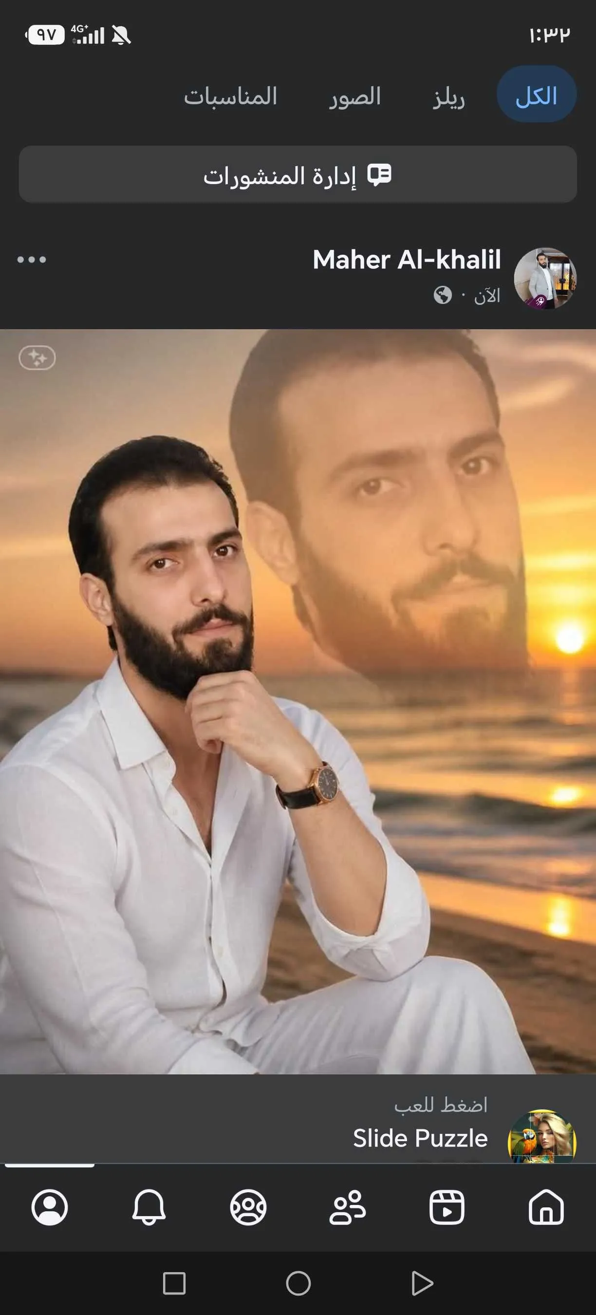 ماهر ابو كاسم