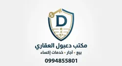 ابو حسين