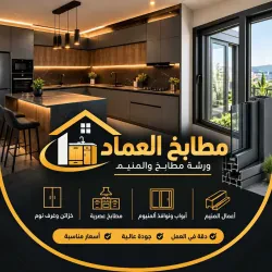 محمد وائل بوز العسل