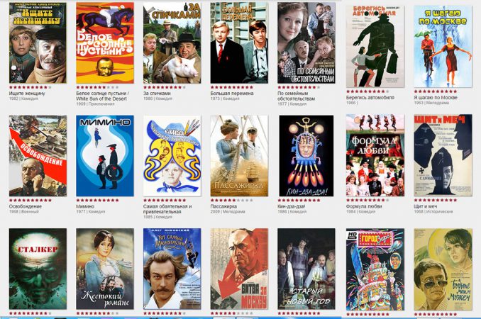 500 фильмов бесплатных фильмов от кино-концерна "Мосфильм"