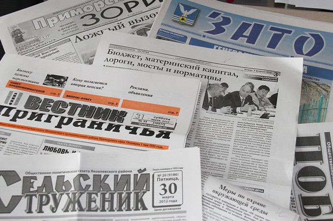СМИ: В Москве прекратится выпуск бумажных газет