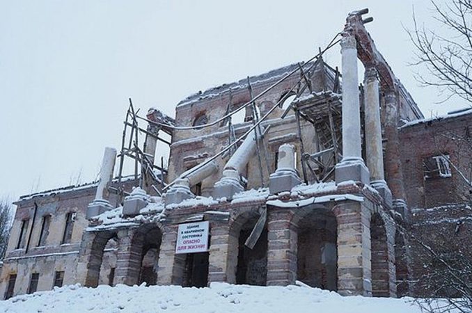 Ропшинский дворец, Петергоф
