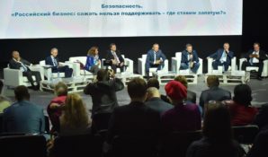 Бизнес-омбудсмен Борис Титов призвал малый и средний бизнес объединиться