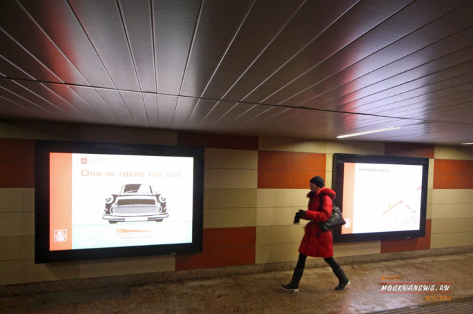 «Ночь социальной рекламы» станция Славянский бульвар