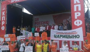 На митинге против коррупционеров выступили обманутые дольщики ЖК «Царицыно»