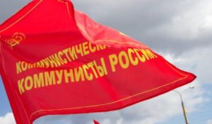 Северная Осетия: сын будет рассматривать иск партии отца о снятии с выборов Коммунистов России