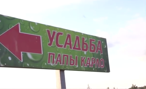 Оборотни в мантиях правят в Краснодарском крае