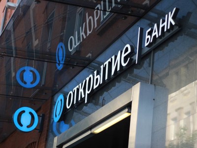 На днях генеральной прокуратурой РФ было вынесено решение о проверке действий основных акционеров банка «Открытие»