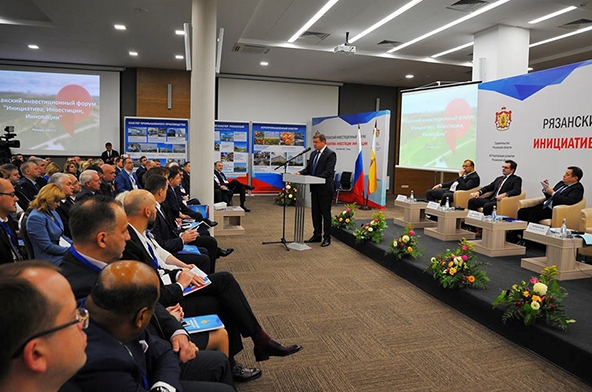На I инвестиционном форуме в Рязани обсудили проблемы взаимодействия бизнеса и власти
