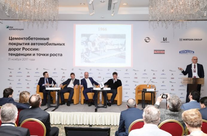 Проблемы строительства в РФ автодорог с цементобетонным покрытием обсуждались на конференции РБК