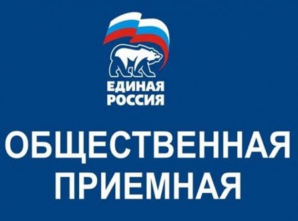 Единороссы пригласили к себе активистов для сбора подписей в поддержку Путина