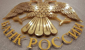 Эхо Москвы: клевета на владельцев банков и вкладчиков — попытка ЦБ избежать уголовного преследования