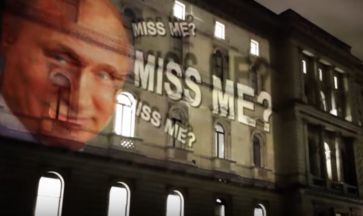 Проекция улыбающегося Путина была выведена на фасад лондонского здания Форин-офис
