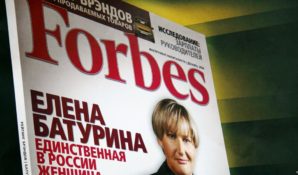 Подарок на 8 марта: бизнес Елены Батуриной сделал ее богаче на 200 млн долларов