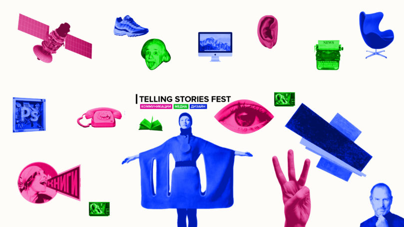 Фестиваль Telling Stories Fest – увлекательное путешествие по миру креативной индустрии