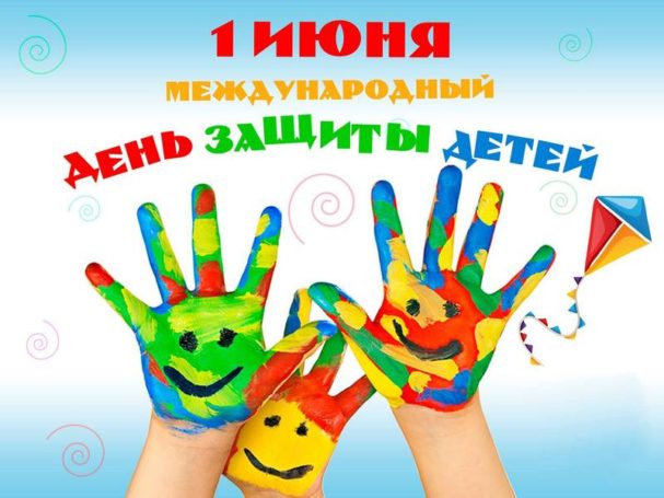 Детский центр «Нейросфера» Елены Батуриной и Андрей Бартенев сделают  праздник для особенных детей в Москве