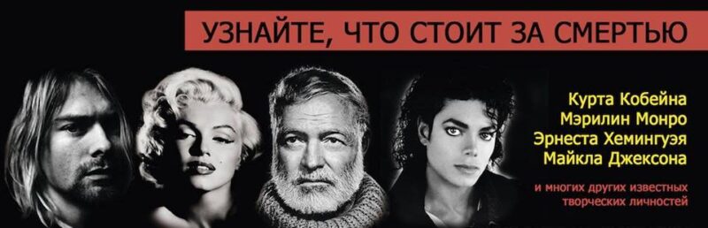 В Москве откроется выставка о нарушении прав человека в психиатрии