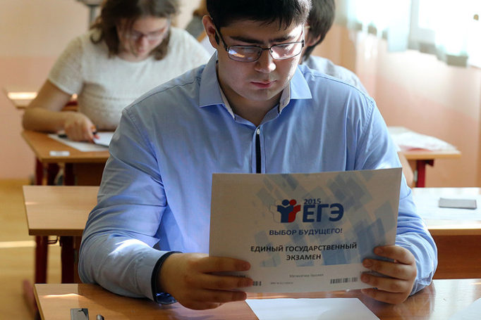 На 5 мая запланировано проведение консультаций по успешной сдаче ЕГЭ для школьников Москвы