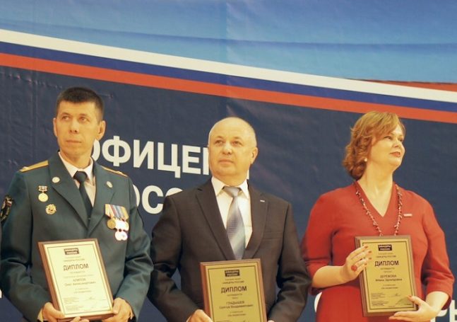 «Офицеры России» вручили премии самым достойным