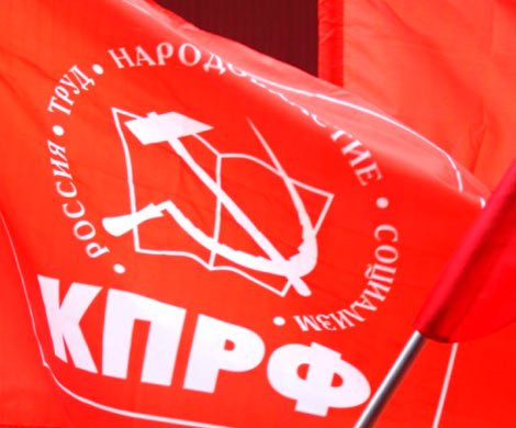 КПРФ выдвинул в Ямальскую думу кандидата с четырьмя судимостями