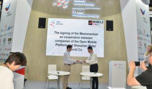 Российский павильон завершил работу на Всемирном мобильном конгрессе в Шанхае
