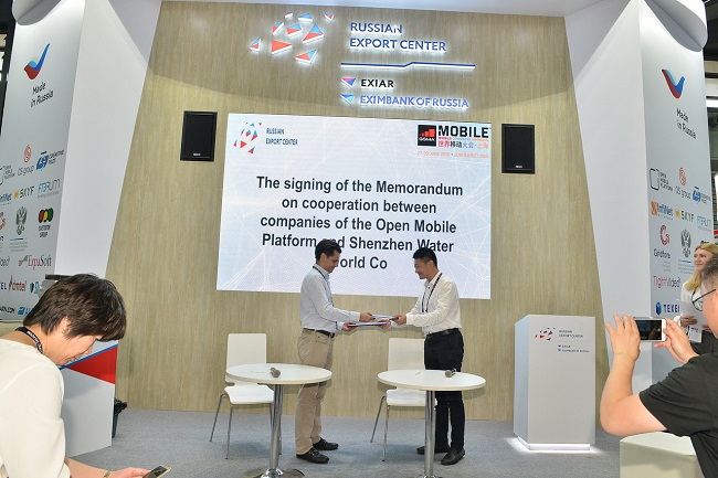 Российский павильон завершил работу на Всемирном мобильном конгрессе в Шанхае