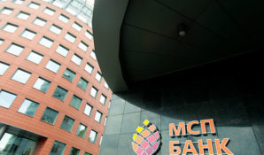 На IV Восточном экономическом форуме МСП Банк заключил ряд соглашений и сделок с бизнесом и банками России