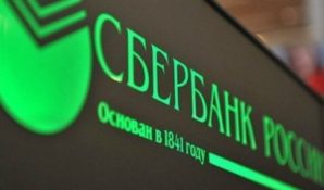 Сбербанк подписал соглашение о сотрудничестве с ДОМ.РФ