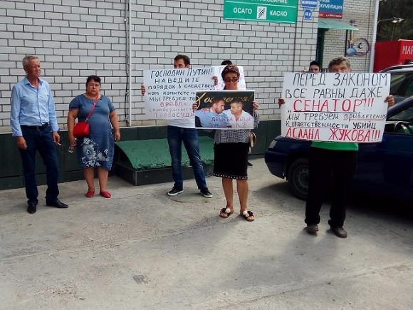В Черкесске протестуют против затягивания расследования резонансного убийства