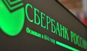 Сбербанк представил интернет-банк для бизнеса в формате соцсети