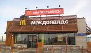 В Макдоналдс ежедневно экономят деньги более 1,5 миллиона россиян