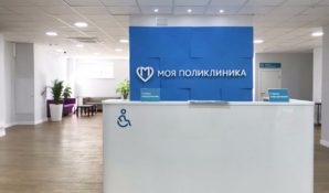 Скоро открытие вестибюля московской поликлиники №36 от архитектурного бюро Want