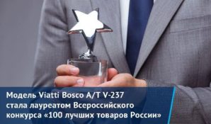 Шины KAMA TYRES высоко оценили на конкурсе «Лучшие товары и услуги Республики Татарстан»