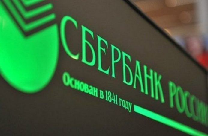 Сбербанк сохранит редкие языки народов России с помощью искусственного интеллекта