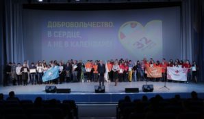 Губернатор Ульяновской области Сергей Морозов рассказал о достижениях региона в 2018 году