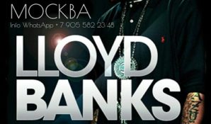 Концерт G-Unit Lloyd Banks в Москве
