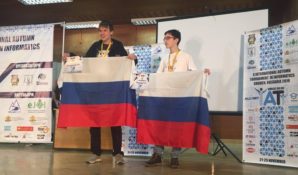 Московские школьники привезли из Болгарии 10 медалей и звания абсолютных победителей