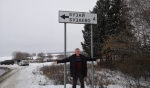 Российские бизнесмены превращают заброшенные села в «деревни притяжения»